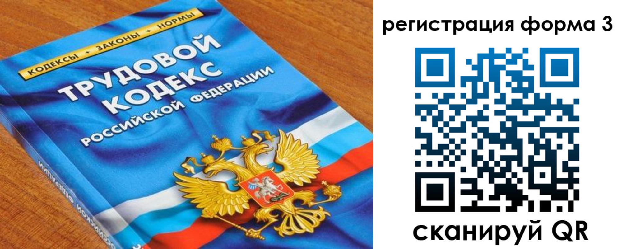 форма 3 в Кукморе