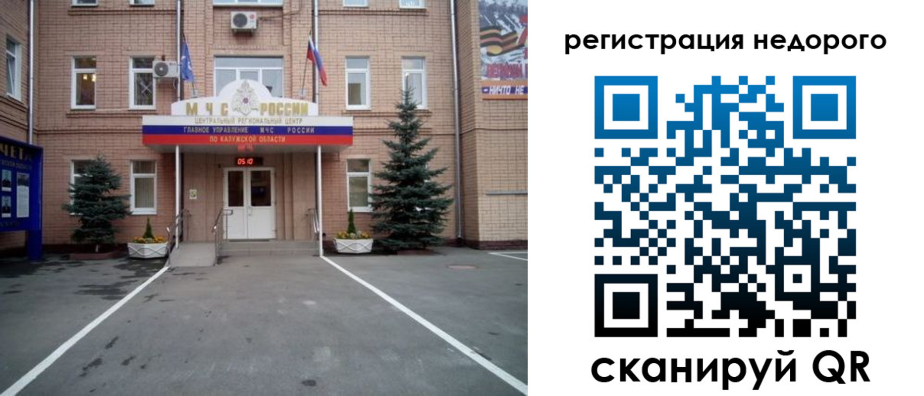 прописка от собственника в Кукморе