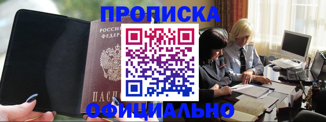 миграционный учет в Кукморе