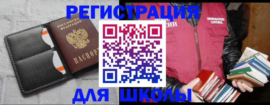 регистрация для дет. сада в Кукморе